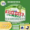 Nutrilon 诺优能 诺优蕴幼儿配方奶粉（12-36月龄 3段） 800g*6罐