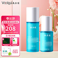 PLUS会员：敷尔佳 积雪草水乳套装（水100ml+乳液50ml+赠 积雪草面膜2片+绿泥膜1颗）