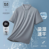 HLA 海澜之家 24夏季纯色轻商务经典透气撞色男士短袖POLO衫