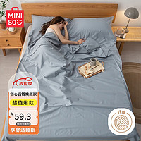 MINISO 名创优品 抑菌酒店隔脏睡袋 旅行专用 180*210cm牛仔蓝