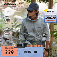 NORTHLAND 诺诗兰 徒步登山防泼弹力外套春夏男士轻量舒适