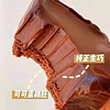 熔岩芝士巧克力蛋糕100g盒（秒杀价）