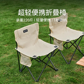 折叠椅超轻便携式野营钓鱼沙滩椅马扎小板凳子