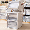 Rangec 能及厨 收纳箱抽屉式收纳盒家用衣柜衣服储物箱衣橱衣物收纳柜神器整理箱