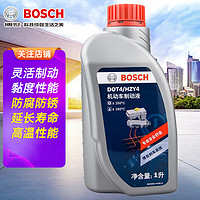 BOSCH 博世 DOT4 刹车油/制动液/离合器油 1L*10  通用型进口原料国内调配