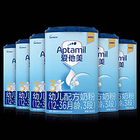 Aptamil 爱他美 经典版3段幼儿配方奶粉多罐规格可选3人成团发货