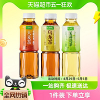 88VIP：喵满分 乌龙茶/茉莉花茶/玄米大麦茶饮料500ml*15无糖饮料整箱包邮