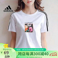 adidas 阿迪达斯 女子休闲舒适短袖时尚百搭跑步运动T恤FP7322 A/S码