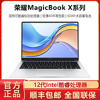 百亿补贴：HONOR 荣耀 MagicBook X 14 2022款 十二代酷睿版 14英寸 轻薄本