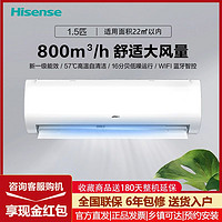 Hisense 海信 E3G-PRO系列 液晶电视