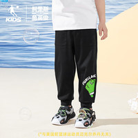 乔丹FUKILAND联名童装儿童运动裤2024年夏季男童小童透气运动长裤 黑色 101cm