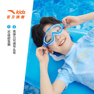 安踏儿童泳镜通用童防水雾护目镜2024年夏季游泳运动装备泳装 蓝色/深蓝色-3 均码