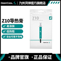 百亿补贴：九州风神 硅脂 Z4/Z10CPU散热器通用导热膏新老组装电脑家用办公