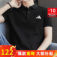 adidas 阿迪达斯 男装polo衫 24夏新款翻领运动服快干透气训练短袖