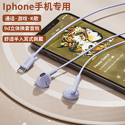 REMAX 睿量 有线音乐耳机入耳式高音质iPhone12/13/14苹果通用耳机522i