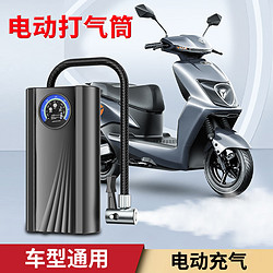 DUBUZHE 獨步者 車載無線充氣泵汽車用便攜式打氣泵電動轎車輪胎高壓打氣筒充氣寶 電動車充氣泵