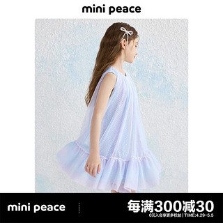 MiniPeace太平鸟童装夏新女童连衣裙F2FAE2J24 蓝色 130cm