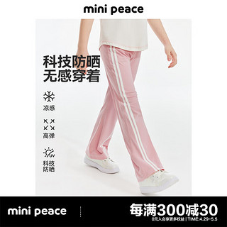 MiniPeace太平鸟童装夏新女童打底裤F7GDE2D06 粉红色 150cm