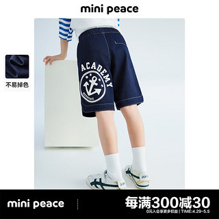 MiniPeace太平鸟童装夏新男童牛仔中短裤F1HBE2F03 藏蓝色 150cm