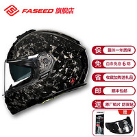 FASEED 碳纤维揭面盔929法西德双镜片摩托车头盔机车跑车男女四季防雾3C 锻造碳纤维 XXXL(63-64)