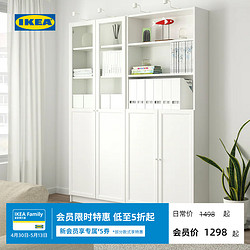IKEA 宜家 BILLY毕利OXBERG奥克伯柜子靠墙储物高柜书柜玻璃门书柜
