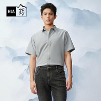 HLA 海澜之家 2024夏季循迹山不在高纯色基础款男士短袖休闲衬衫