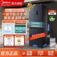 百亿补贴：Midea 美的 345冰箱法式多门四开门一级能效双变频328升家用大容量风冷无霜电冰箱