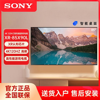 X95J系列 液晶电视