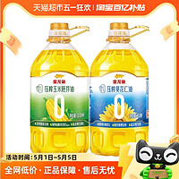 88VIP：金龙鱼 零反式脂肪玉米胚芽油3.09L/桶+零反脂肪葵花仁油3.09L/桶