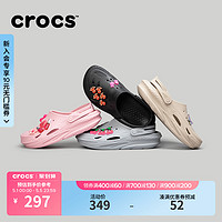 crocs 卡骆驰 电波洞洞鞋沙滩鞋男鞋包头女鞋拖鞋|209501