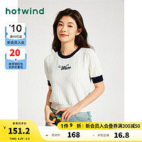 hotwind 热风 短袖女2024年夏季新款女士圆领舒适亲肤正肩撞色针织衫 04白色 M