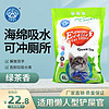 MEIPENG CAT LITTER 美鹏猫砂 2mm豆腐猫砂绿茶香 海绵吸水食品级豆渣低尘吸水结团除臭6L 6L