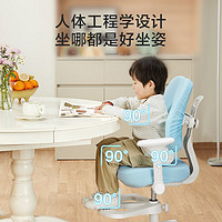 家装季、PLUS会员：京东京造 JZY10 儿童学习椅 写字椅