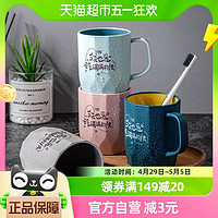 HOUYA 2只装漱口杯水杯杯子家用创意刷牙杯口杯牙缸杯情侣牙刷杯