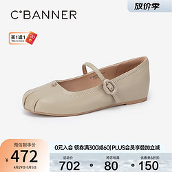 C.BANNER 千百度 复古羊皮平底鞋2024春季玛丽珍鞋单鞋女晚晚鞋 卡其色 37