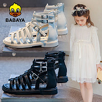 百亿补贴：Babaya 芭芭鸭 女童凉鞋学生罗马夏新款时尚洋气公主鞋中大童软底女孩休闲