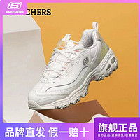 SKECHERS 斯凯奇 女鞋 秋镭射熊猫鞋厚底增高耐磨透气运动鞋轻便休闲鞋 149142-WHT 5/35/220