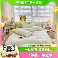 88VIP：杜威卡夫 华夫格水洗棉四件套纯棉床上用品学生宿舍床单被套床品三