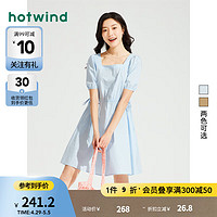 热风（Hotwind）连衣裙女2024年夏季女士方领休闲修身显瘦度假风裙子 06兰色 S