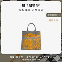 博柏利（BURBERRY）女包 小号马术骑士徽标帆布托特包80908581