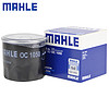 MAHLE 马勒 机滤机油滤芯格滤清器 OC1050