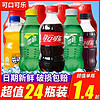 Coca-Cola 可口可乐 雪碧芬达无糖300ml*24瓶迷你版碳酸饮料混装汽水两件批发