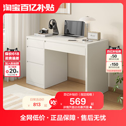 QuanU 全友 家居现代简约长方形书桌卧室书房学习办公电脑小桌子129525