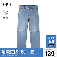 Semir 森马 牛仔裤男2024夏季复古做旧凉感宽松直筒裤怀旧风长裤109324124106