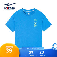 鸿星尔克儿童装男T恤男小童圆领短袖针织衫简约小清新夏季透气运动儿童T恤 浮潜蓝 101