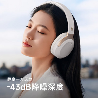 EDIFIER 漫步者 W820NB空间音频版头戴式主动降噪蓝牙耳机双金标认证苹果