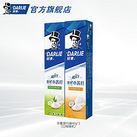 DARLIE 好来 牙膏小样40g*2（口味随机）