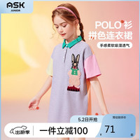 ASK junior 女童连衣裙2024夏薄款儿童小兔拼色短袖Polo裙 灰色 120