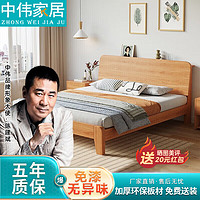 ZHONGWEI 中伟 实木床板式床主卧现代简约双人床经济型出租屋单人床1.2米单床