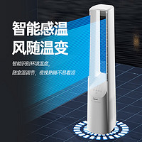 Midea 美的 电风扇   AMS150H-TB 白色